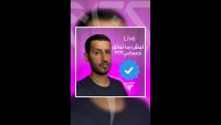 ليش ما توثق حسابك في انستقرام